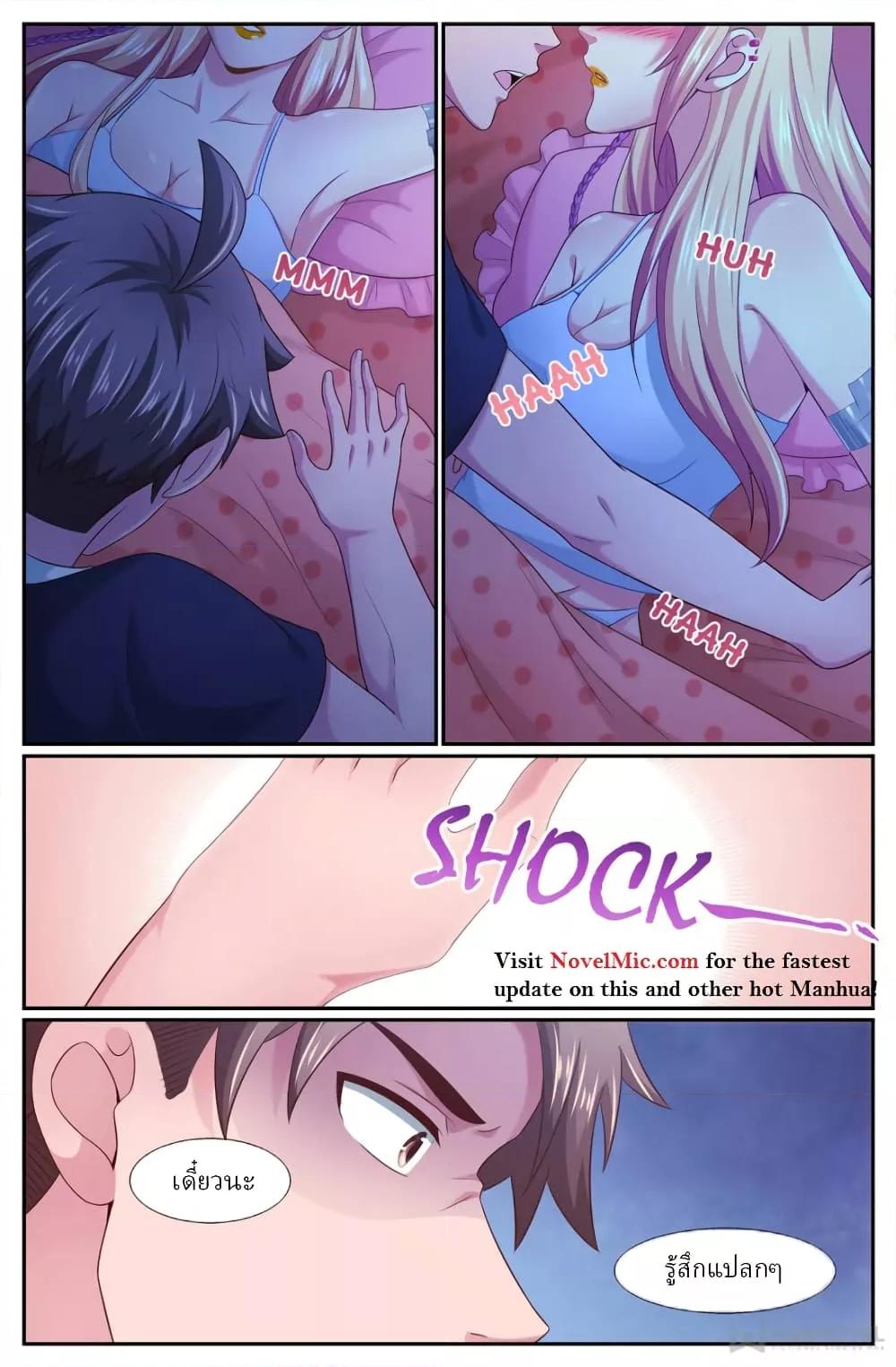 Manga-lc-com อ่านมังงะ อ่านการ์ตูน ออนไลน์ ฟรี IHaveaMansio ตอนที่ 1 2 3 4 5 6 7 8 9 10 11 12 13 14 ฟรี ไม่มีโฆษณา Manga-lc - อ่าน มังงะ อ่าน การ์ตูน ออนไลน์ อ่านมังงะ ฟรี