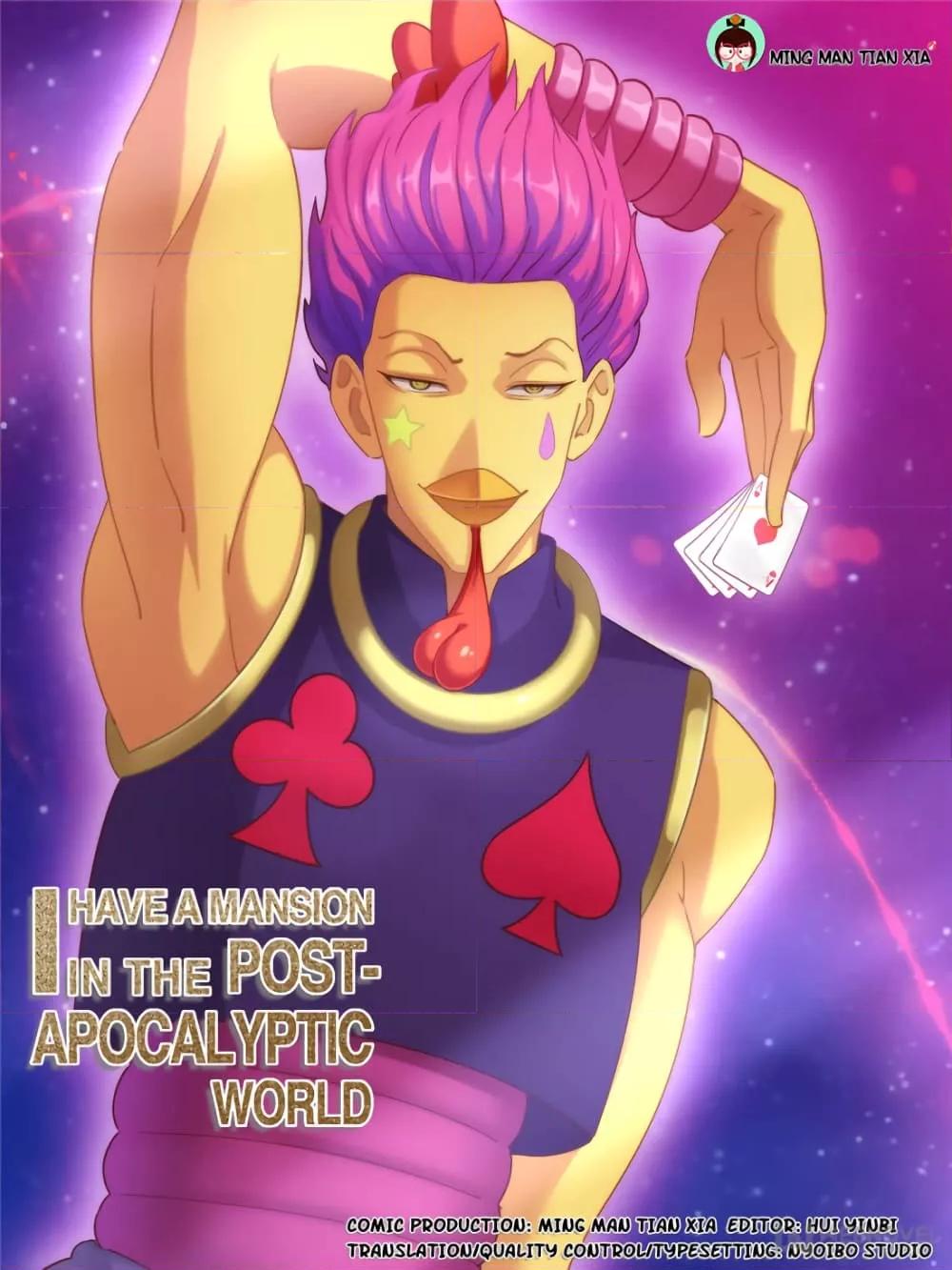 Manga-lc-com อ่านมังงะ อ่านการ์ตูน ออนไลน์ ฟรี IHaveaMansio ตอนที่ 1 2 3 4 5 6 7 8 9 10 11 12 13 14 ฟรี ไม่มีโฆษณา Manga-lc - อ่าน มังงะ อ่าน การ์ตูน ออนไลน์ อ่านมังงะ ฟรี