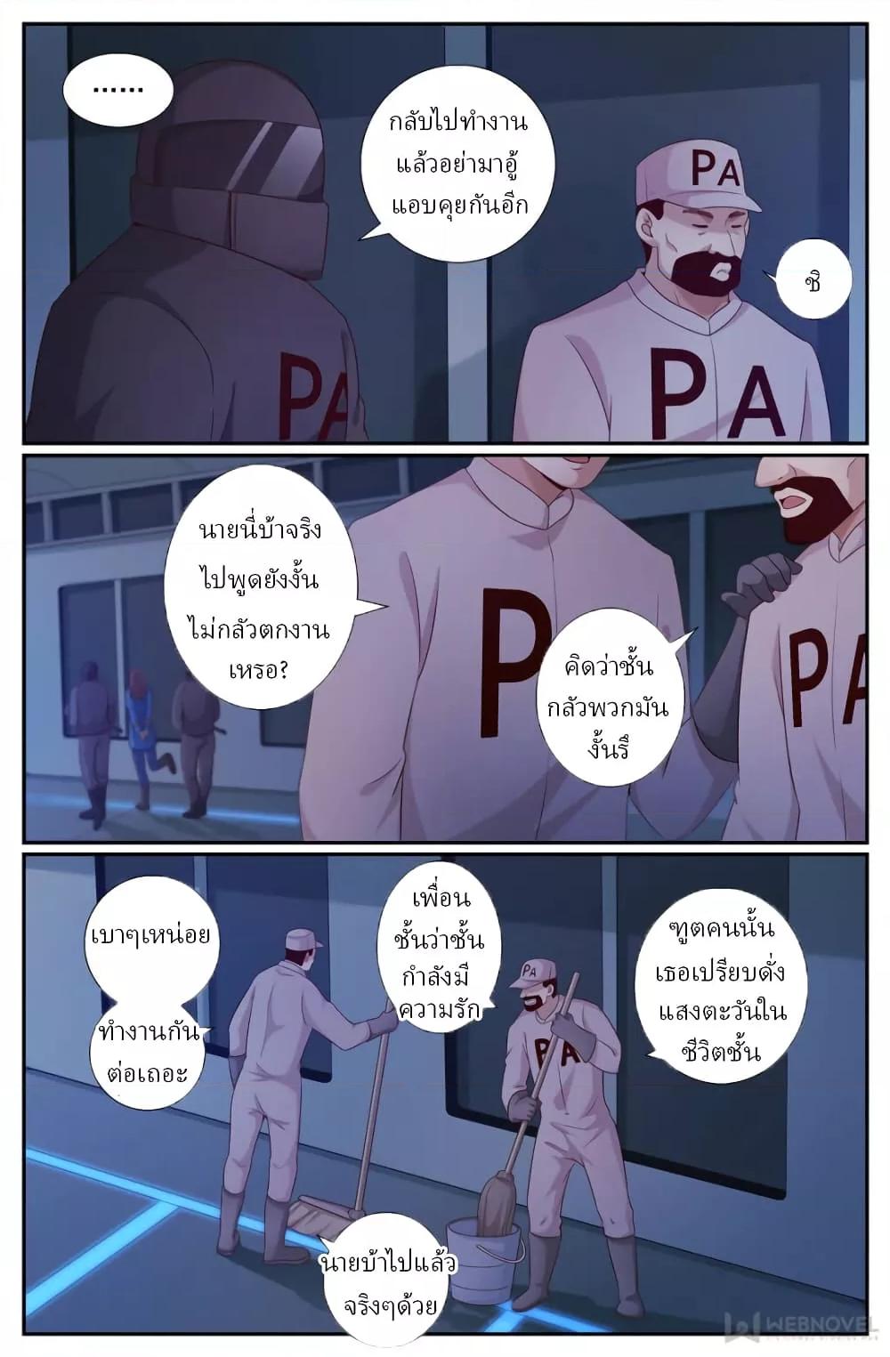Manga-lc-com อ่านมังงะ อ่านการ์ตูน ออนไลน์ ฟรี IHaveaMansio ตอนที่ 1 2 3 4 5 6 7 8 9 10 11 12 13 14 ฟรี ไม่มีโฆษณา Manga-lc - อ่าน มังงะ อ่าน การ์ตูน ออนไลน์ อ่านมังงะ ฟรี