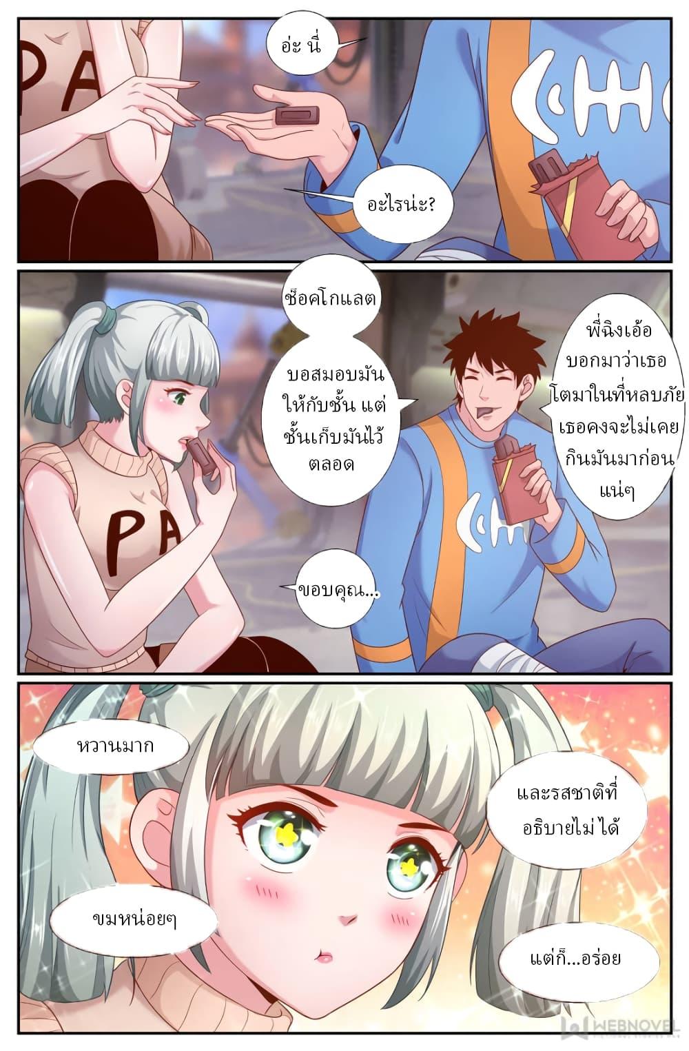 Manga-lc-com อ่านมังงะ อ่านการ์ตูน ออนไลน์ ฟรี IHaveaMansio ตอนที่ 1 2 3 4 5 6 7 8 9 10 11 12 13 14 ฟรี ไม่มีโฆษณา Manga-lc - อ่าน มังงะ อ่าน การ์ตูน ออนไลน์ อ่านมังงะ ฟรี