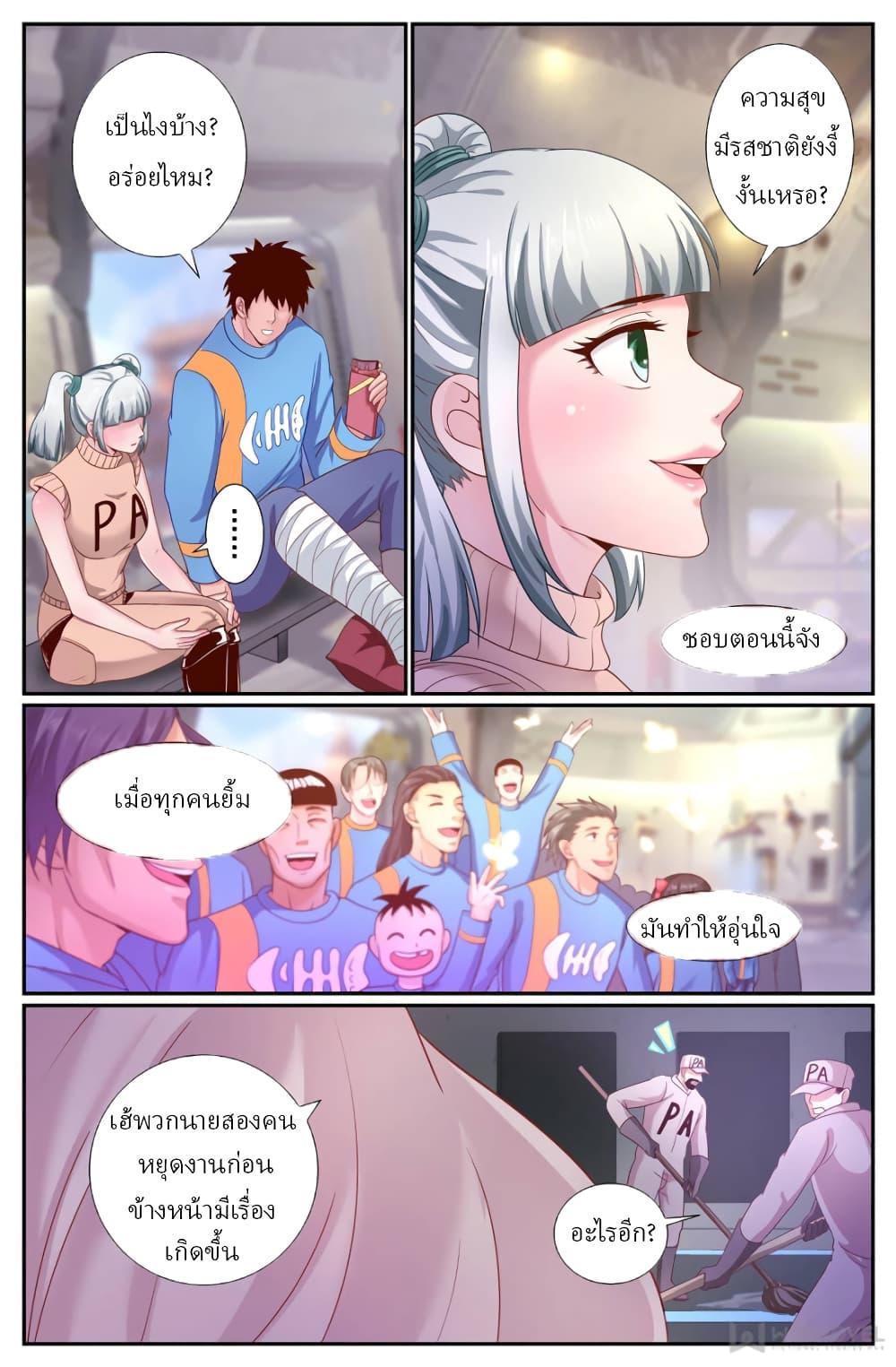 Manga-lc-com อ่านมังงะ อ่านการ์ตูน ออนไลน์ ฟรี IHaveaMansio ตอนที่ 1 2 3 4 5 6 7 8 9 10 11 12 13 14 ฟรี ไม่มีโฆษณา Manga-lc - อ่าน มังงะ อ่าน การ์ตูน ออนไลน์ อ่านมังงะ ฟรี