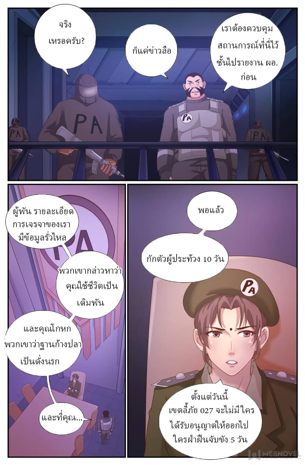 Manga-lc-com อ่านมังงะ อ่านการ์ตูน ออนไลน์ ฟรี IHaveaMansio ตอนที่ 1 2 3 4 5 6 7 8 9 10 11 12 13 14 ฟรี ไม่มีโฆษณา Manga-lc - อ่าน มังงะ อ่าน การ์ตูน ออนไลน์ อ่านมังงะ ฟรี