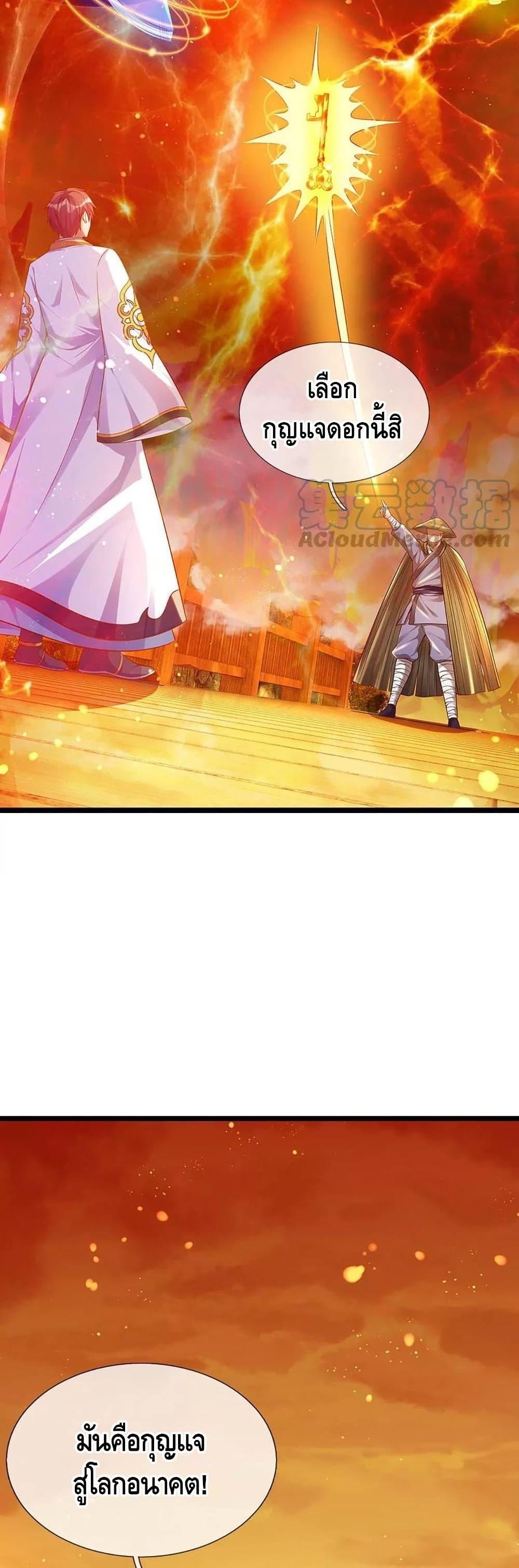 Manga-lc-com อ่านมังงะ อ่านการ์ตูน ออนไลน์ ฟรี Opening to Supreme Dantian ตอนที่ 1 2 3 4 5 6 7 8 9 10 11 12 13 14 ฟรี ไม่มีโฆษณา Manga-lc - อ่าน มังงะ อ่าน การ์ตูน ออนไลน์ อ่านมังงะ ฟรี