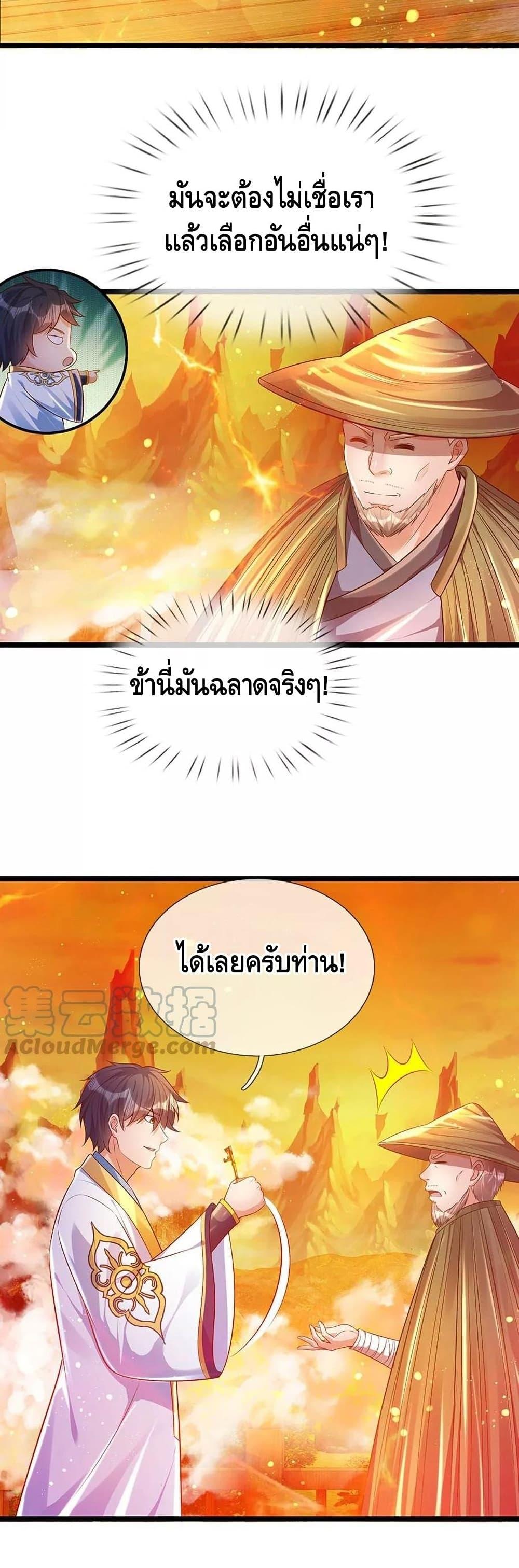 Manga-lc-com อ่านมังงะ อ่านการ์ตูน ออนไลน์ ฟรี Opening to Supreme Dantian ตอนที่ 1 2 3 4 5 6 7 8 9 10 11 12 13 14 ฟรี ไม่มีโฆษณา Manga-lc - อ่าน มังงะ อ่าน การ์ตูน ออนไลน์ อ่านมังงะ ฟรี