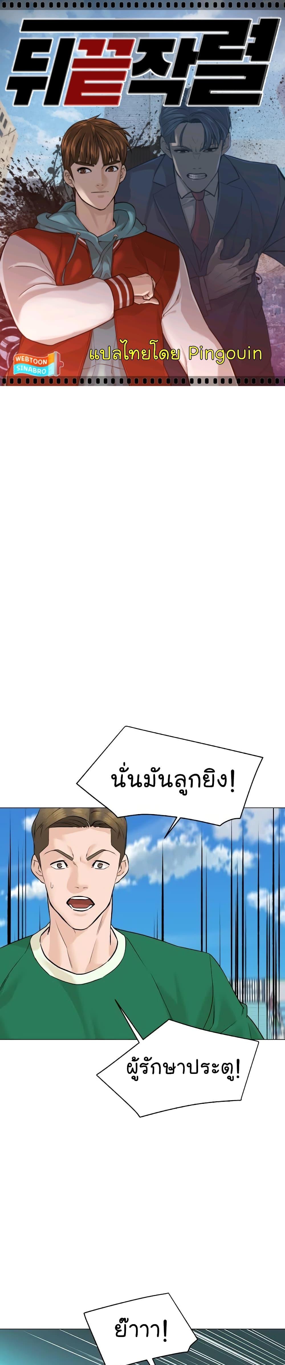 Manga-lc-com อ่านมังงะ อ่านการ์ตูน ออนไลน์ ฟรี From the Grave and Back ตอนที่ 1 2 3 4 5 6 7 8 9 10 11 12 13 14 ฟรี ไม่มีโฆษณา Manga-lc - อ่าน มังงะ อ่าน การ์ตูน ออนไลน์ อ่านมังงะ ฟรี