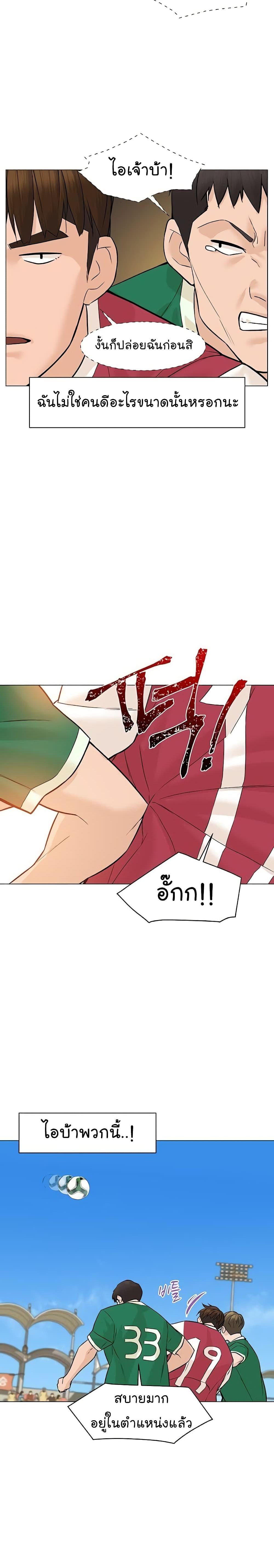 Manga-lc-com อ่านมังงะ อ่านการ์ตูน ออนไลน์ ฟรี From the Grave and Back ตอนที่ 1 2 3 4 5 6 7 8 9 10 11 12 13 14 ฟรี ไม่มีโฆษณา Manga-lc - อ่าน มังงะ อ่าน การ์ตูน ออนไลน์ อ่านมังงะ ฟรี