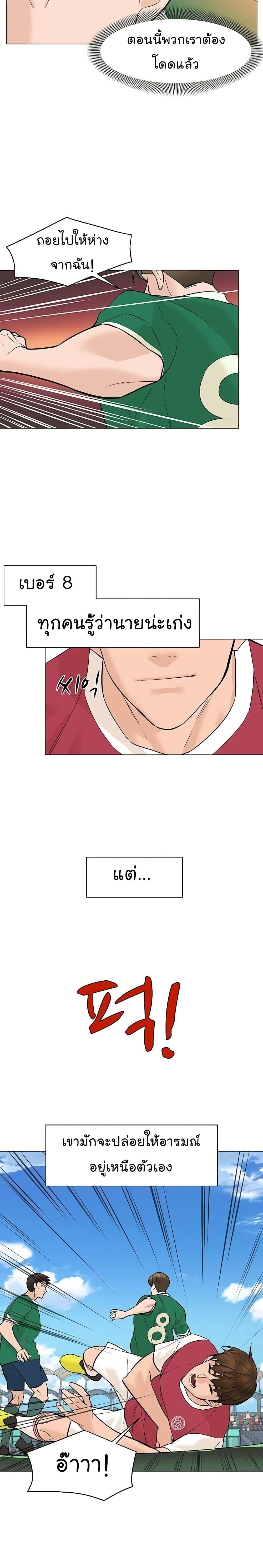 Manga-lc-com อ่านมังงะ อ่านการ์ตูน ออนไลน์ ฟรี From the Grave and Back ตอนที่ 1 2 3 4 5 6 7 8 9 10 11 12 13 14 ฟรี ไม่มีโฆษณา Manga-lc - อ่าน มังงะ อ่าน การ์ตูน ออนไลน์ อ่านมังงะ ฟรี