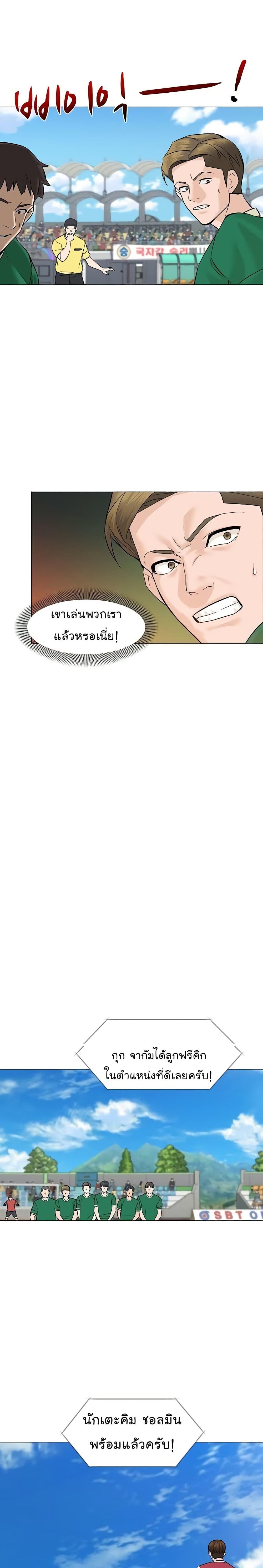 Manga-lc-com อ่านมังงะ อ่านการ์ตูน ออนไลน์ ฟรี From the Grave and Back ตอนที่ 1 2 3 4 5 6 7 8 9 10 11 12 13 14 ฟรี ไม่มีโฆษณา Manga-lc - อ่าน มังงะ อ่าน การ์ตูน ออนไลน์ อ่านมังงะ ฟรี