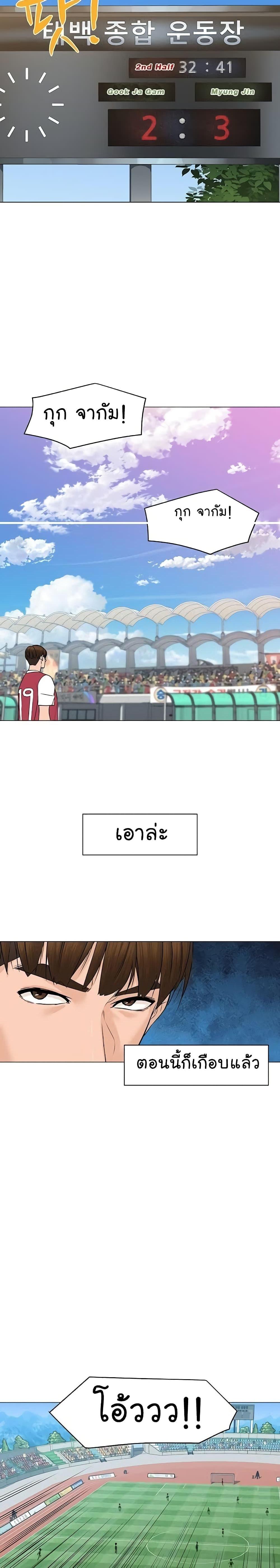 Manga-lc-com อ่านมังงะ อ่านการ์ตูน ออนไลน์ ฟรี From the Grave and Back ตอนที่ 1 2 3 4 5 6 7 8 9 10 11 12 13 14 ฟรี ไม่มีโฆษณา Manga-lc - อ่าน มังงะ อ่าน การ์ตูน ออนไลน์ อ่านมังงะ ฟรี