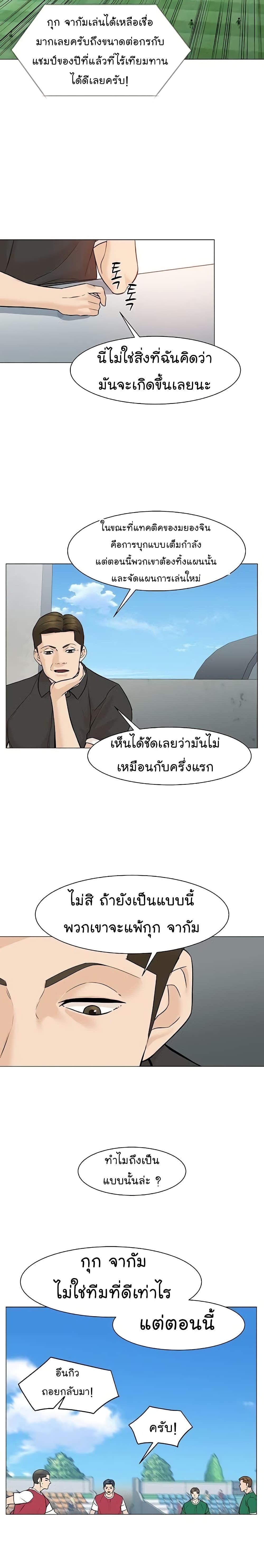 Manga-lc-com อ่านมังงะ อ่านการ์ตูน ออนไลน์ ฟรี From the Grave and Back ตอนที่ 1 2 3 4 5 6 7 8 9 10 11 12 13 14 ฟรี ไม่มีโฆษณา Manga-lc - อ่าน มังงะ อ่าน การ์ตูน ออนไลน์ อ่านมังงะ ฟรี