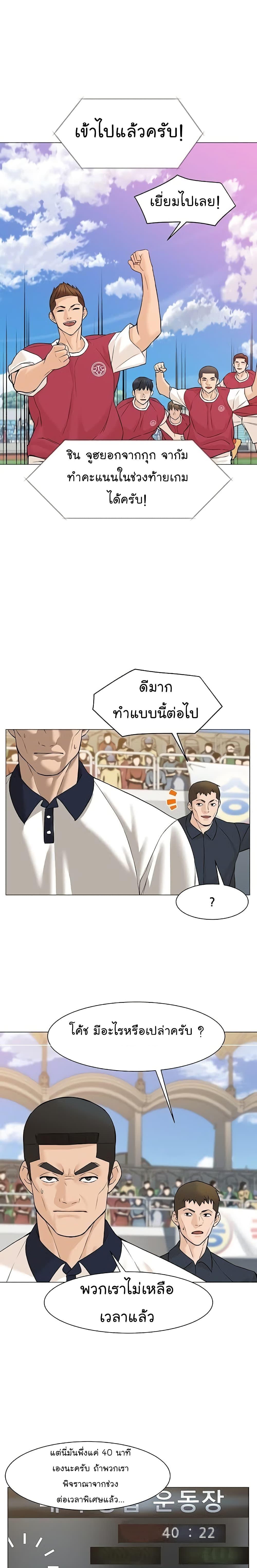 Manga-lc-com อ่านมังงะ อ่านการ์ตูน ออนไลน์ ฟรี From the Grave and Back ตอนที่ 1 2 3 4 5 6 7 8 9 10 11 12 13 14 ฟรี ไม่มีโฆษณา Manga-lc - อ่าน มังงะ อ่าน การ์ตูน ออนไลน์ อ่านมังงะ ฟรี