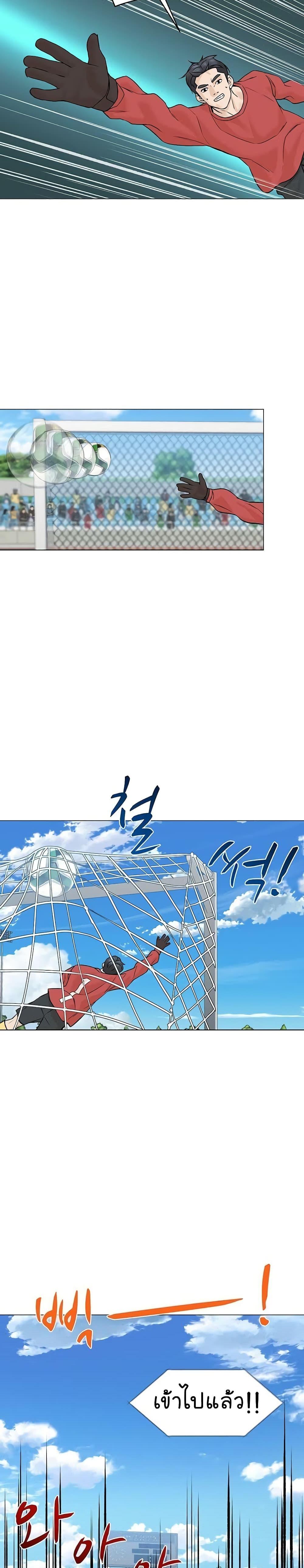 Manga-lc-com อ่านมังงะ อ่านการ์ตูน ออนไลน์ ฟรี From the Grave and Back ตอนที่ 1 2 3 4 5 6 7 8 9 10 11 12 13 14 ฟรี ไม่มีโฆษณา Manga-lc - อ่าน มังงะ อ่าน การ์ตูน ออนไลน์ อ่านมังงะ ฟรี