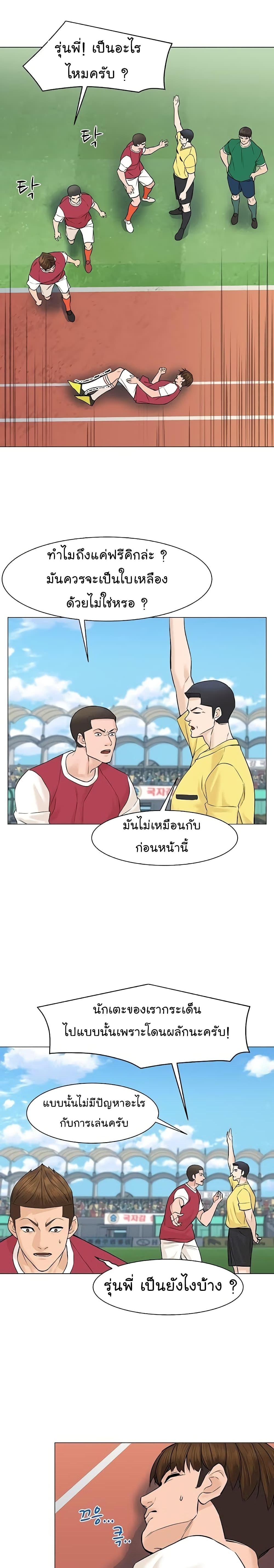 Manga-lc-com อ่านมังงะ อ่านการ์ตูน ออนไลน์ ฟรี From the Grave and Back ตอนที่ 1 2 3 4 5 6 7 8 9 10 11 12 13 14 ฟรี ไม่มีโฆษณา Manga-lc - อ่าน มังงะ อ่าน การ์ตูน ออนไลน์ อ่านมังงะ ฟรี