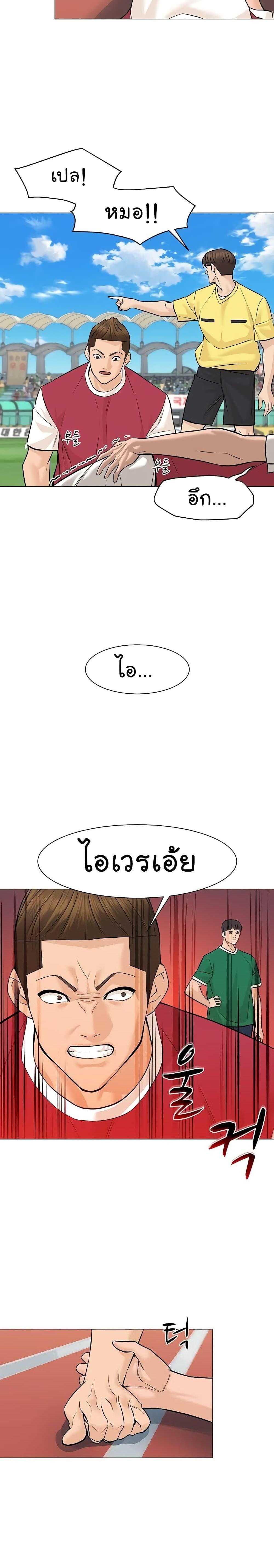 Manga-lc-com อ่านมังงะ อ่านการ์ตูน ออนไลน์ ฟรี From the Grave and Back ตอนที่ 1 2 3 4 5 6 7 8 9 10 11 12 13 14 ฟรี ไม่มีโฆษณา Manga-lc - อ่าน มังงะ อ่าน การ์ตูน ออนไลน์ อ่านมังงะ ฟรี