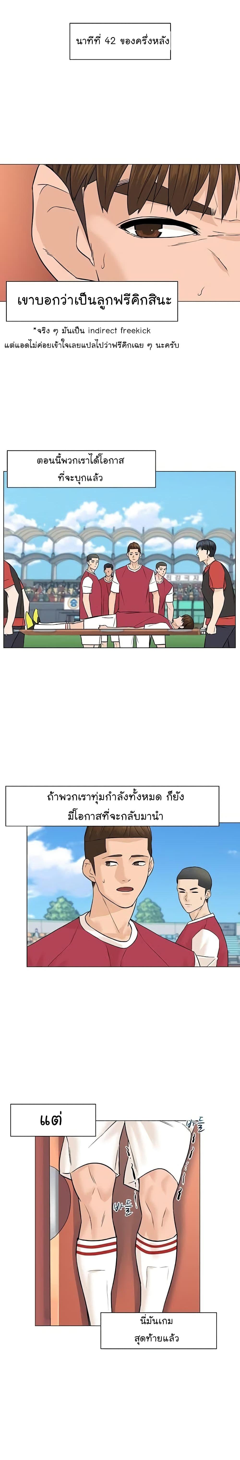 Manga-lc-com อ่านมังงะ อ่านการ์ตูน ออนไลน์ ฟรี From the Grave and Back ตอนที่ 1 2 3 4 5 6 7 8 9 10 11 12 13 14 ฟรี ไม่มีโฆษณา Manga-lc - อ่าน มังงะ อ่าน การ์ตูน ออนไลน์ อ่านมังงะ ฟรี