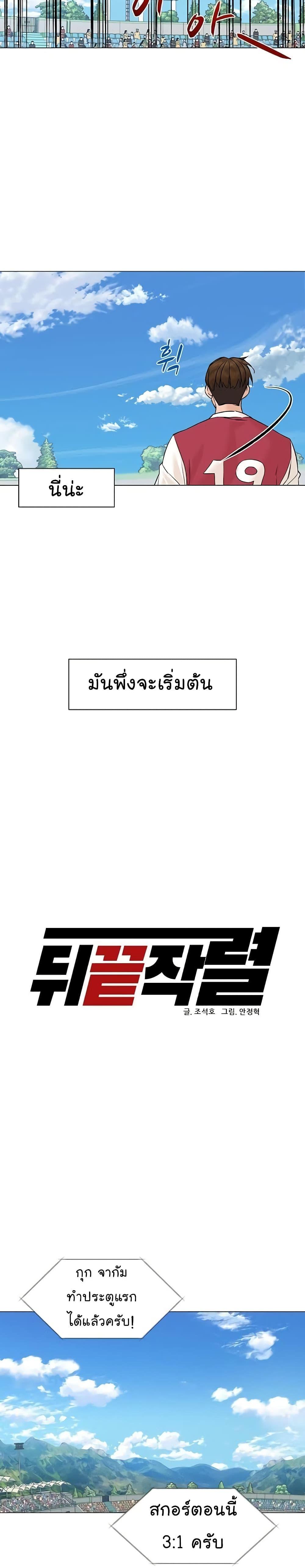 Manga-lc-com อ่านมังงะ อ่านการ์ตูน ออนไลน์ ฟรี From the Grave and Back ตอนที่ 1 2 3 4 5 6 7 8 9 10 11 12 13 14 ฟรี ไม่มีโฆษณา Manga-lc - อ่าน มังงะ อ่าน การ์ตูน ออนไลน์ อ่านมังงะ ฟรี