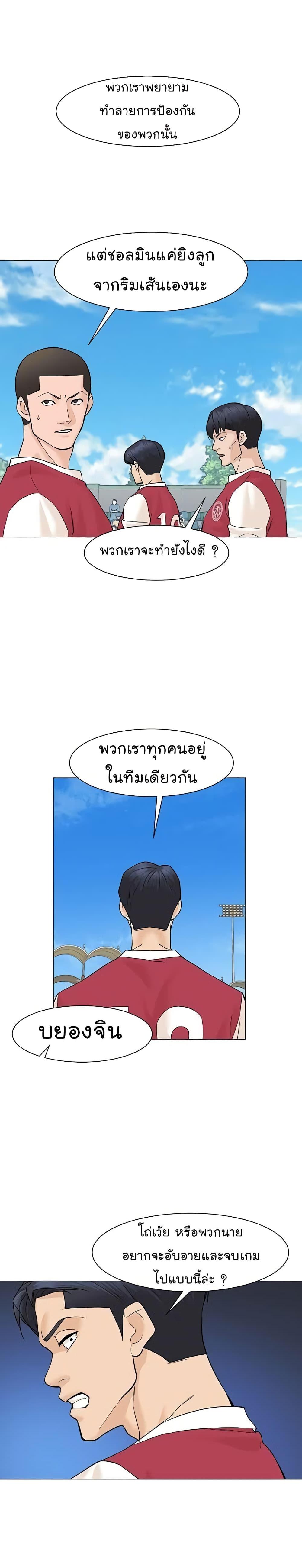 Manga-lc-com อ่านมังงะ อ่านการ์ตูน ออนไลน์ ฟรี From the Grave and Back ตอนที่ 1 2 3 4 5 6 7 8 9 10 11 12 13 14 ฟรี ไม่มีโฆษณา Manga-lc - อ่าน มังงะ อ่าน การ์ตูน ออนไลน์ อ่านมังงะ ฟรี