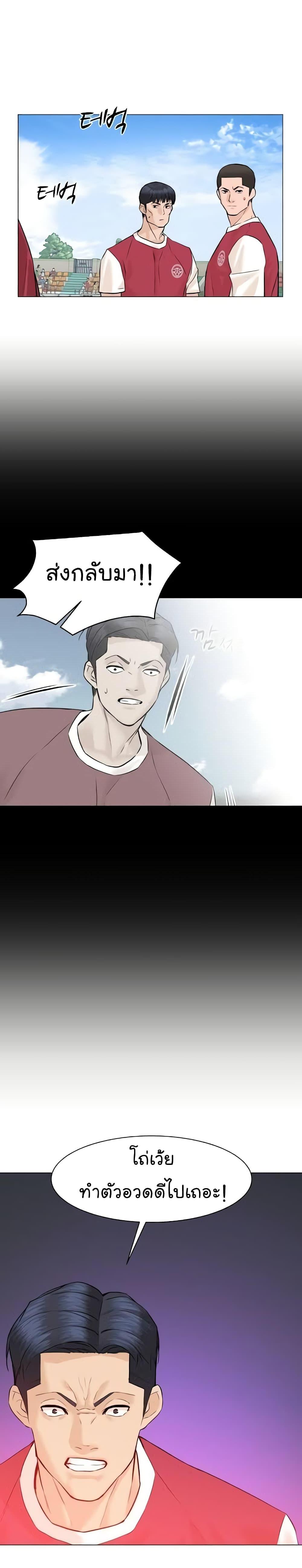 Manga-lc-com อ่านมังงะ อ่านการ์ตูน ออนไลน์ ฟรี From the Grave and Back ตอนที่ 1 2 3 4 5 6 7 8 9 10 11 12 13 14 ฟรี ไม่มีโฆษณา Manga-lc - อ่าน มังงะ อ่าน การ์ตูน ออนไลน์ อ่านมังงะ ฟรี