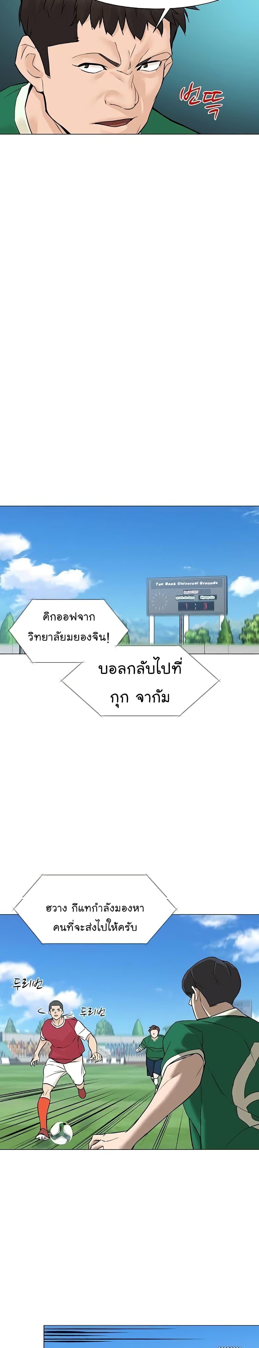 Manga-lc-com อ่านมังงะ อ่านการ์ตูน ออนไลน์ ฟรี From the Grave and Back ตอนที่ 1 2 3 4 5 6 7 8 9 10 11 12 13 14 ฟรี ไม่มีโฆษณา Manga-lc - อ่าน มังงะ อ่าน การ์ตูน ออนไลน์ อ่านมังงะ ฟรี