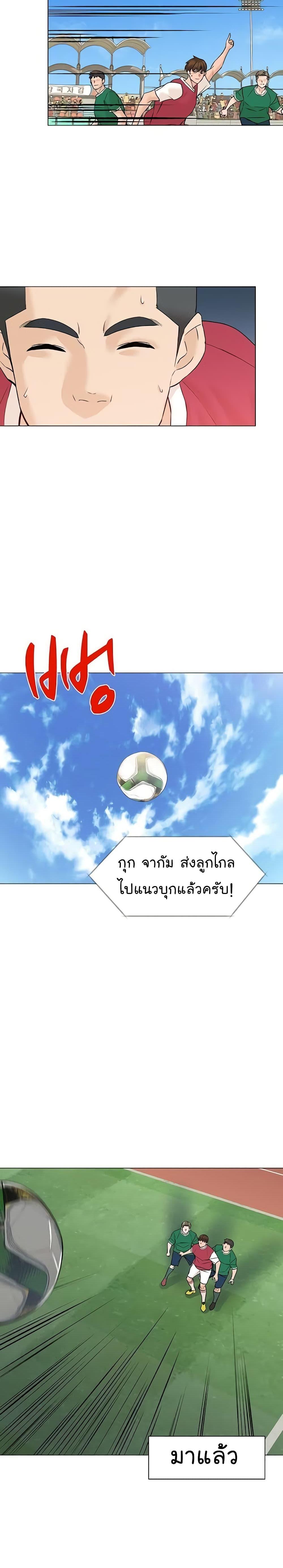 Manga-lc-com อ่านมังงะ อ่านการ์ตูน ออนไลน์ ฟรี From the Grave and Back ตอนที่ 1 2 3 4 5 6 7 8 9 10 11 12 13 14 ฟรี ไม่มีโฆษณา Manga-lc - อ่าน มังงะ อ่าน การ์ตูน ออนไลน์ อ่านมังงะ ฟรี