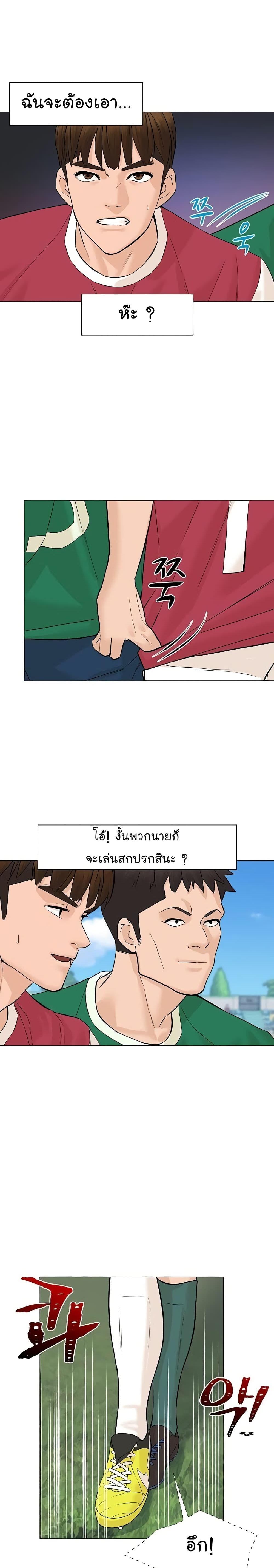 Manga-lc-com อ่านมังงะ อ่านการ์ตูน ออนไลน์ ฟรี From the Grave and Back ตอนที่ 1 2 3 4 5 6 7 8 9 10 11 12 13 14 ฟรี ไม่มีโฆษณา Manga-lc - อ่าน มังงะ อ่าน การ์ตูน ออนไลน์ อ่านมังงะ ฟรี