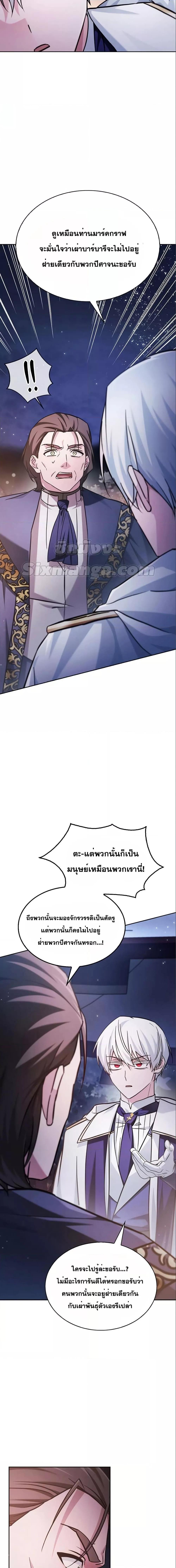 Manga-lc-com อ่านมังงะ อ่านการ์ตูน ออนไลน์ ฟรี I’m Not That Kind of Talent ตอนที่ 1 2 3 4 5 6 7 8 9 10 11 12 13 14 ฟรี ไม่มีโฆษณา Manga-lc - อ่าน มังงะ อ่าน การ์ตูน ออนไลน์ อ่านมังงะ ฟรี