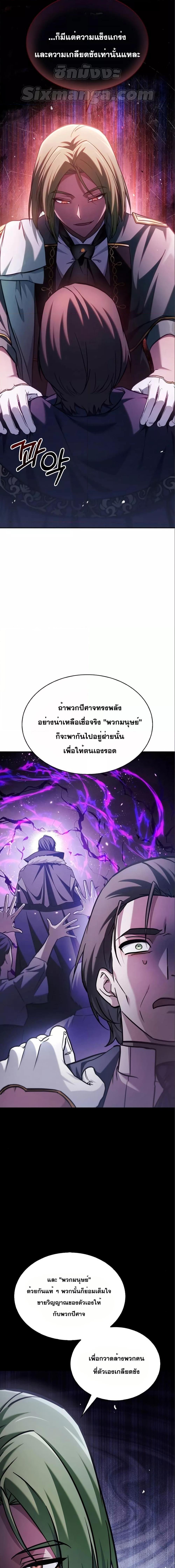 Manga-lc-com อ่านมังงะ อ่านการ์ตูน ออนไลน์ ฟรี I’m Not That Kind of Talent ตอนที่ 1 2 3 4 5 6 7 8 9 10 11 12 13 14 ฟรี ไม่มีโฆษณา Manga-lc - อ่าน มังงะ อ่าน การ์ตูน ออนไลน์ อ่านมังงะ ฟรี