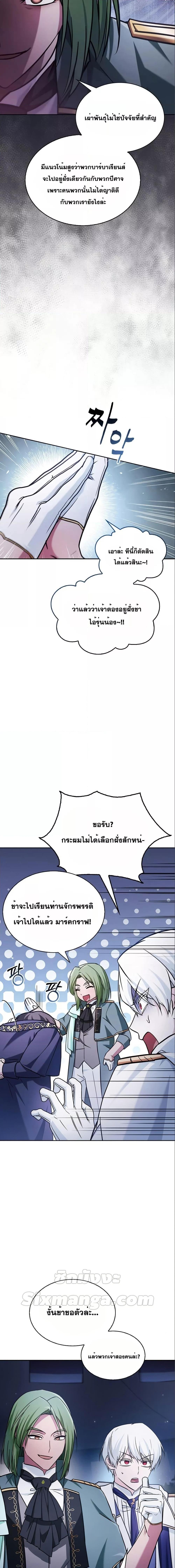 Manga-lc-com อ่านมังงะ อ่านการ์ตูน ออนไลน์ ฟรี I’m Not That Kind of Talent ตอนที่ 1 2 3 4 5 6 7 8 9 10 11 12 13 14 ฟรี ไม่มีโฆษณา Manga-lc - อ่าน มังงะ อ่าน การ์ตูน ออนไลน์ อ่านมังงะ ฟรี