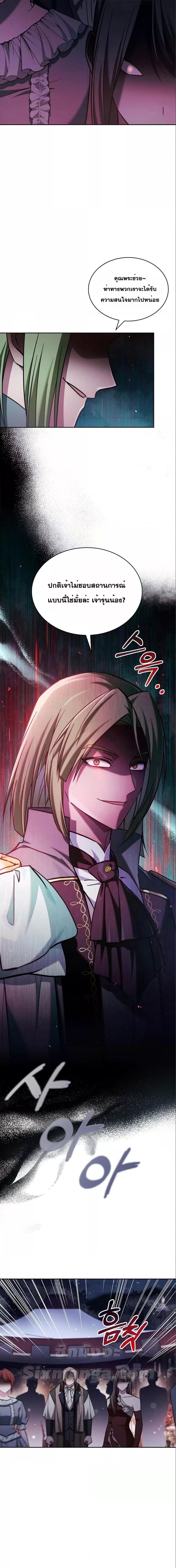 Manga-lc-com อ่านมังงะ อ่านการ์ตูน ออนไลน์ ฟรี I’m Not That Kind of Talent ตอนที่ 1 2 3 4 5 6 7 8 9 10 11 12 13 14 ฟรี ไม่มีโฆษณา Manga-lc - อ่าน มังงะ อ่าน การ์ตูน ออนไลน์ อ่านมังงะ ฟรี