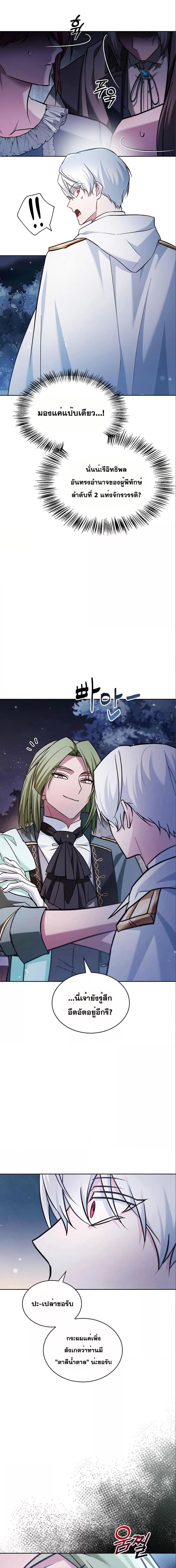 Manga-lc-com อ่านมังงะ อ่านการ์ตูน ออนไลน์ ฟรี I’m Not That Kind of Talent ตอนที่ 1 2 3 4 5 6 7 8 9 10 11 12 13 14 ฟรี ไม่มีโฆษณา Manga-lc - อ่าน มังงะ อ่าน การ์ตูน ออนไลน์ อ่านมังงะ ฟรี