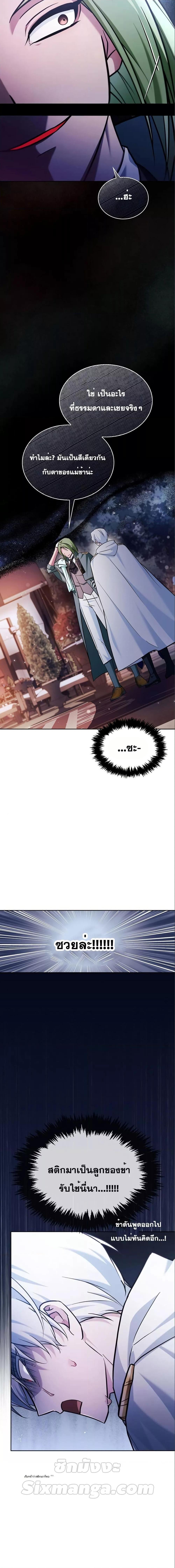 Manga-lc-com อ่านมังงะ อ่านการ์ตูน ออนไลน์ ฟรี I’m Not That Kind of Talent ตอนที่ 1 2 3 4 5 6 7 8 9 10 11 12 13 14 ฟรี ไม่มีโฆษณา Manga-lc - อ่าน มังงะ อ่าน การ์ตูน ออนไลน์ อ่านมังงะ ฟรี