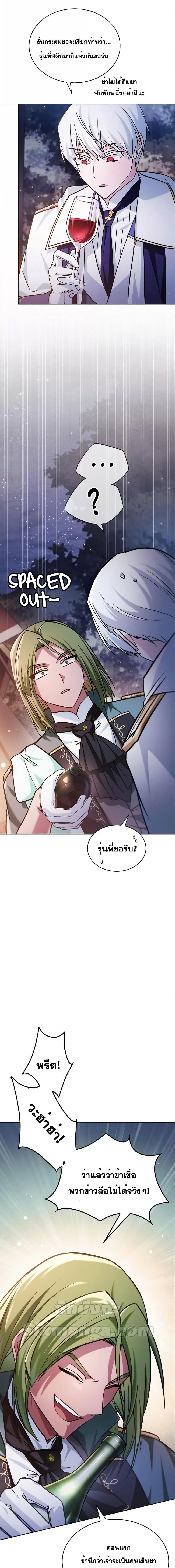 Manga-lc-com อ่านมังงะ อ่านการ์ตูน ออนไลน์ ฟรี I’m Not That Kind of Talent ตอนที่ 1 2 3 4 5 6 7 8 9 10 11 12 13 14 ฟรี ไม่มีโฆษณา Manga-lc - อ่าน มังงะ อ่าน การ์ตูน ออนไลน์ อ่านมังงะ ฟรี