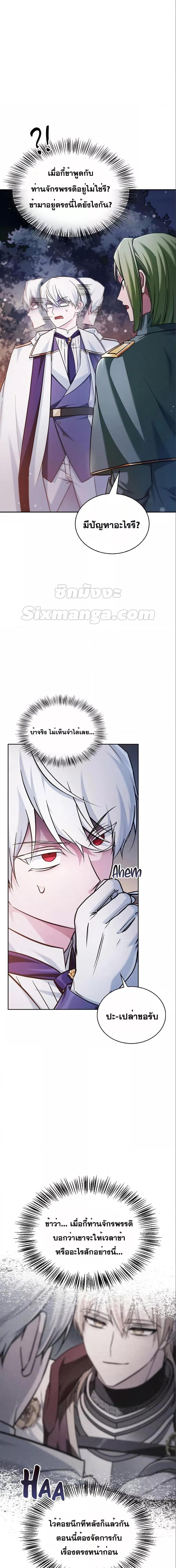Manga-lc-com อ่านมังงะ อ่านการ์ตูน ออนไลน์ ฟรี I’m Not That Kind of Talent ตอนที่ 1 2 3 4 5 6 7 8 9 10 11 12 13 14 ฟรี ไม่มีโฆษณา Manga-lc - อ่าน มังงะ อ่าน การ์ตูน ออนไลน์ อ่านมังงะ ฟรี