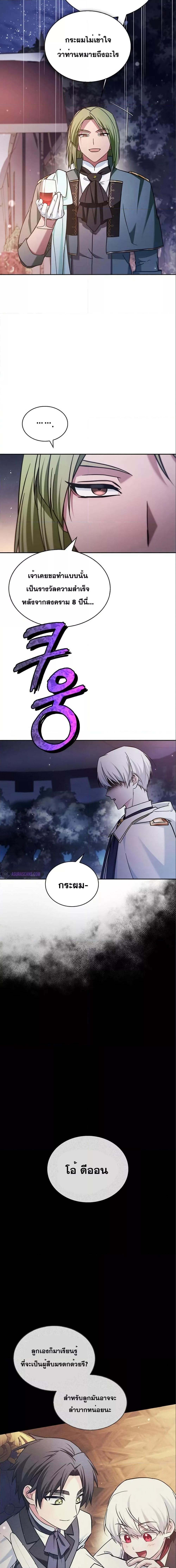 Manga-lc-com อ่านมังงะ อ่านการ์ตูน ออนไลน์ ฟรี I’m Not That Kind of Talent ตอนที่ 1 2 3 4 5 6 7 8 9 10 11 12 13 14 ฟรี ไม่มีโฆษณา Manga-lc - อ่าน มังงะ อ่าน การ์ตูน ออนไลน์ อ่านมังงะ ฟรี