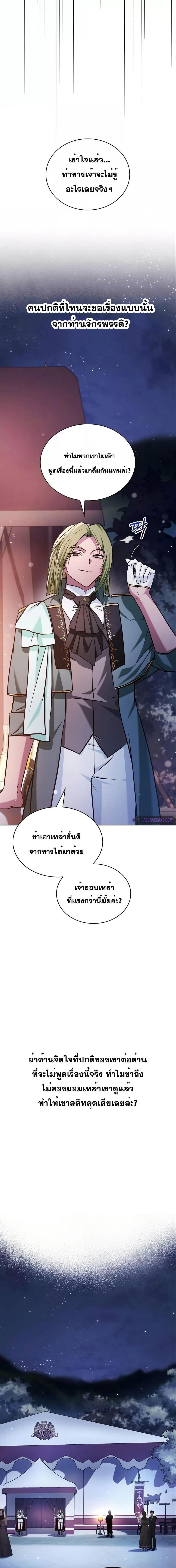 Manga-lc-com อ่านมังงะ อ่านการ์ตูน ออนไลน์ ฟรี I’m Not That Kind of Talent ตอนที่ 1 2 3 4 5 6 7 8 9 10 11 12 13 14 ฟรี ไม่มีโฆษณา Manga-lc - อ่าน มังงะ อ่าน การ์ตูน ออนไลน์ อ่านมังงะ ฟรี