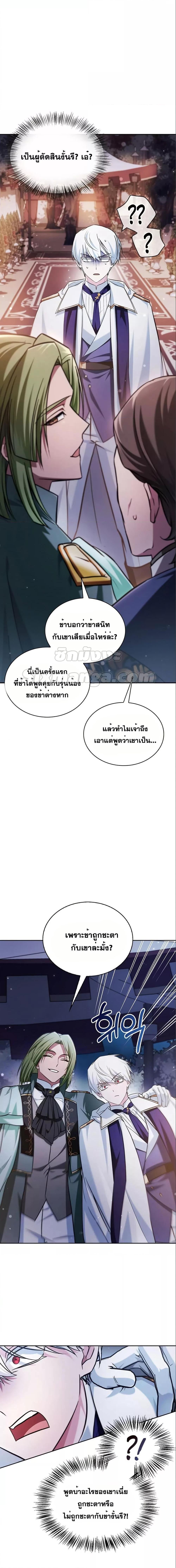 Manga-lc-com อ่านมังงะ อ่านการ์ตูน ออนไลน์ ฟรี I’m Not That Kind of Talent ตอนที่ 1 2 3 4 5 6 7 8 9 10 11 12 13 14 ฟรี ไม่มีโฆษณา Manga-lc - อ่าน มังงะ อ่าน การ์ตูน ออนไลน์ อ่านมังงะ ฟรี