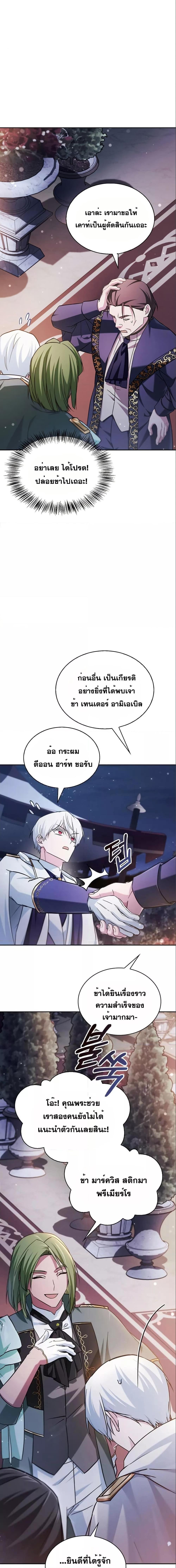 Manga-lc-com อ่านมังงะ อ่านการ์ตูน ออนไลน์ ฟรี I’m Not That Kind of Talent ตอนที่ 1 2 3 4 5 6 7 8 9 10 11 12 13 14 ฟรี ไม่มีโฆษณา Manga-lc - อ่าน มังงะ อ่าน การ์ตูน ออนไลน์ อ่านมังงะ ฟรี