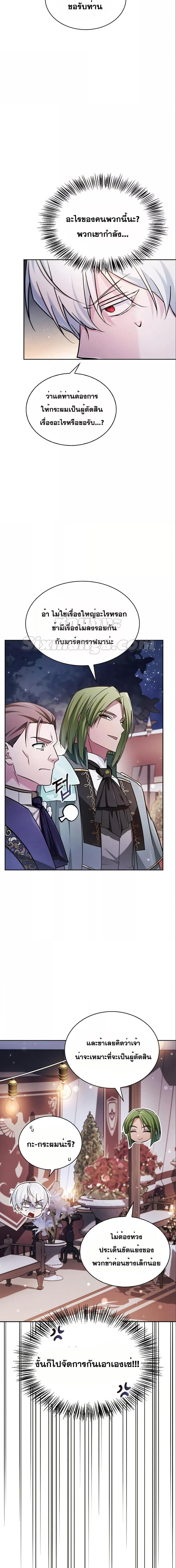 Manga-lc-com อ่านมังงะ อ่านการ์ตูน ออนไลน์ ฟรี I’m Not That Kind of Talent ตอนที่ 1 2 3 4 5 6 7 8 9 10 11 12 13 14 ฟรี ไม่มีโฆษณา Manga-lc - อ่าน มังงะ อ่าน การ์ตูน ออนไลน์ อ่านมังงะ ฟรี