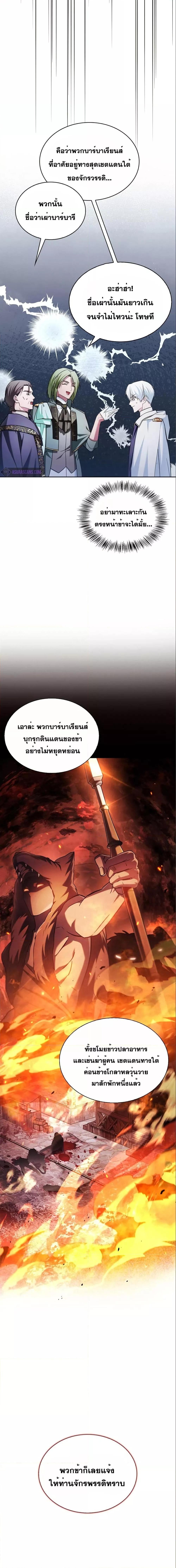 Manga-lc-com อ่านมังงะ อ่านการ์ตูน ออนไลน์ ฟรี I’m Not That Kind of Talent ตอนที่ 1 2 3 4 5 6 7 8 9 10 11 12 13 14 ฟรี ไม่มีโฆษณา Manga-lc - อ่าน มังงะ อ่าน การ์ตูน ออนไลน์ อ่านมังงะ ฟรี