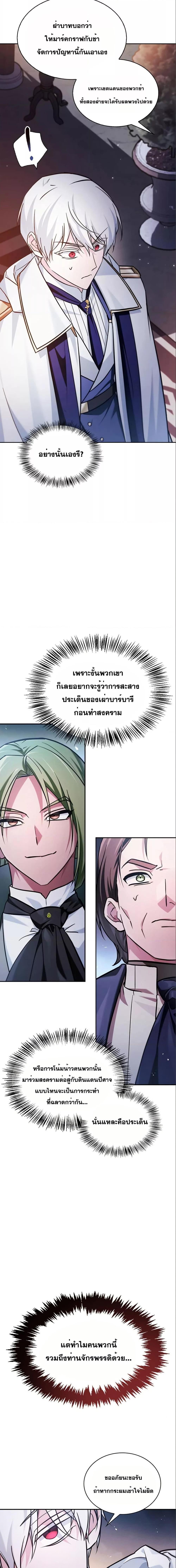 Manga-lc-com อ่านมังงะ อ่านการ์ตูน ออนไลน์ ฟรี I’m Not That Kind of Talent ตอนที่ 1 2 3 4 5 6 7 8 9 10 11 12 13 14 ฟรี ไม่มีโฆษณา Manga-lc - อ่าน มังงะ อ่าน การ์ตูน ออนไลน์ อ่านมังงะ ฟรี