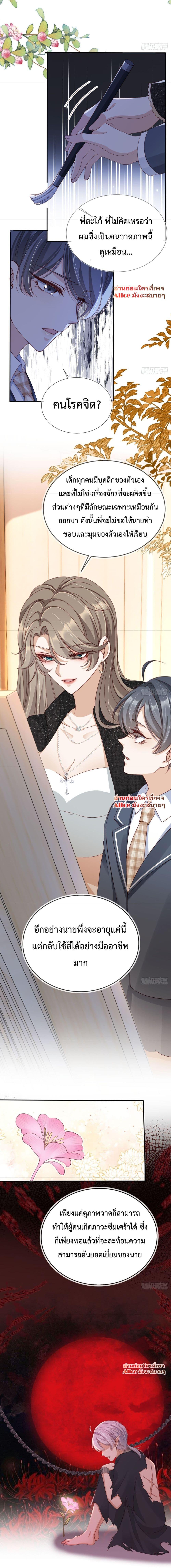 Manga-lc-com อ่านมังงะ อ่านการ์ตูน ออนไลน์ ฟรี After Rebirth, I Married a Disabled Boss – หลังจากเกิดใหม่ ฉันก็แต่งงานกับคุณชายใหญ่พิการ ตอนที่ 1 2 3 4 5 6 7 8 9 10 11 12 13 14 ฟรี ไม่มีโฆษณา Manga-lc - อ่าน มังงะ อ่าน การ์ตูน ออนไลน์ อ่านมังงะ ฟรี
