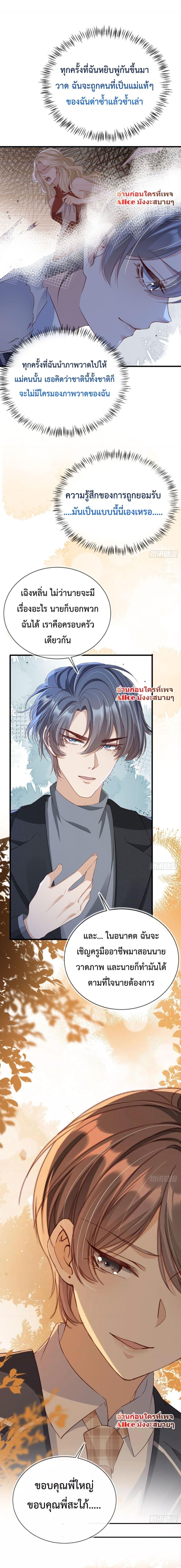 Manga-lc-com อ่านมังงะ อ่านการ์ตูน ออนไลน์ ฟรี After Rebirth, I Married a Disabled Boss – หลังจากเกิดใหม่ ฉันก็แต่งงานกับคุณชายใหญ่พิการ ตอนที่ 1 2 3 4 5 6 7 8 9 10 11 12 13 14 ฟรี ไม่มีโฆษณา Manga-lc - อ่าน มังงะ อ่าน การ์ตูน ออนไลน์ อ่านมังงะ ฟรี