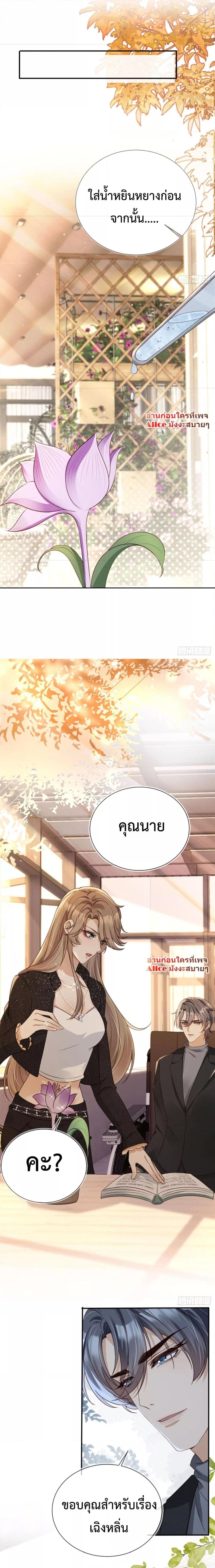 Manga-lc-com อ่านมังงะ อ่านการ์ตูน ออนไลน์ ฟรี After Rebirth, I Married a Disabled Boss – หลังจากเกิดใหม่ ฉันก็แต่งงานกับคุณชายใหญ่พิการ ตอนที่ 1 2 3 4 5 6 7 8 9 10 11 12 13 14 ฟรี ไม่มีโฆษณา Manga-lc - อ่าน มังงะ อ่าน การ์ตูน ออนไลน์ อ่านมังงะ ฟรี