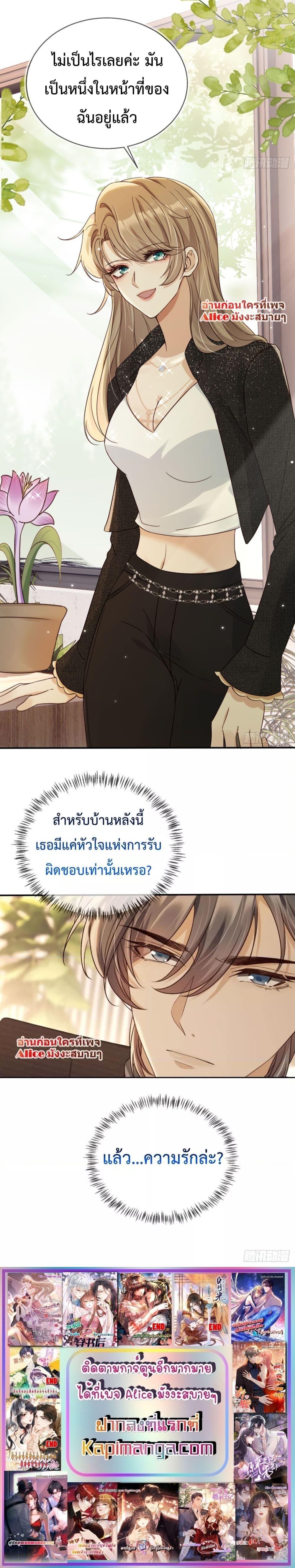 Manga-lc-com อ่านมังงะ อ่านการ์ตูน ออนไลน์ ฟรี After Rebirth, I Married a Disabled Boss – หลังจากเกิดใหม่ ฉันก็แต่งงานกับคุณชายใหญ่พิการ ตอนที่ 1 2 3 4 5 6 7 8 9 10 11 12 13 14 ฟรี ไม่มีโฆษณา Manga-lc - อ่าน มังงะ อ่าน การ์ตูน ออนไลน์ อ่านมังงะ ฟรี