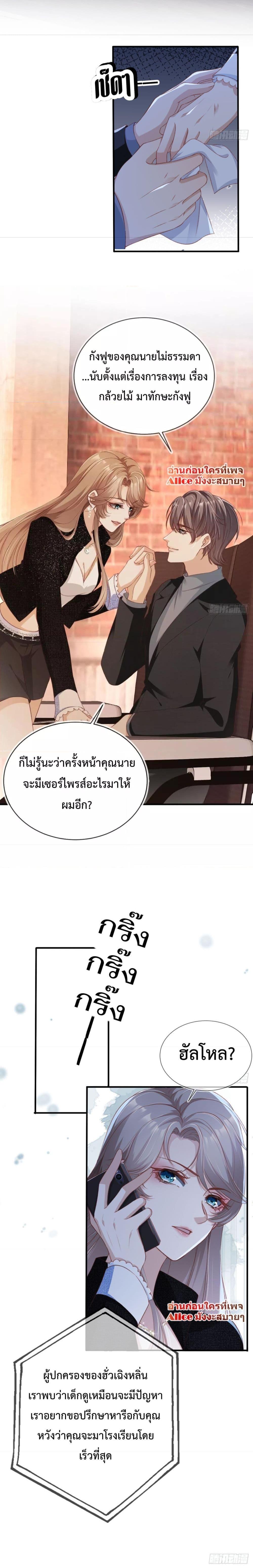 Manga-lc-com อ่านมังงะ อ่านการ์ตูน ออนไลน์ ฟรี After Rebirth, I Married a Disabled Boss – หลังจากเกิดใหม่ ฉันก็แต่งงานกับคุณชายใหญ่พิการ ตอนที่ 1 2 3 4 5 6 7 8 9 10 11 12 13 14 ฟรี ไม่มีโฆษณา Manga-lc - อ่าน มังงะ อ่าน การ์ตูน ออนไลน์ อ่านมังงะ ฟรี
