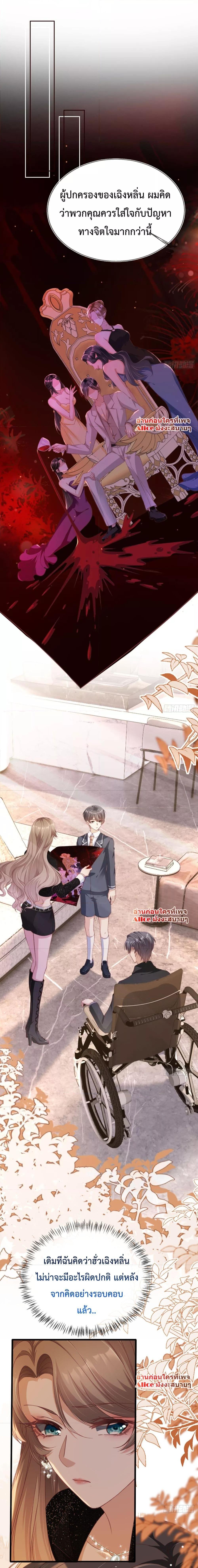Manga-lc-com อ่านมังงะ อ่านการ์ตูน ออนไลน์ ฟรี After Rebirth, I Married a Disabled Boss – หลังจากเกิดใหม่ ฉันก็แต่งงานกับคุณชายใหญ่พิการ ตอนที่ 1 2 3 4 5 6 7 8 9 10 11 12 13 14 ฟรี ไม่มีโฆษณา Manga-lc - อ่าน มังงะ อ่าน การ์ตูน ออนไลน์ อ่านมังงะ ฟรี