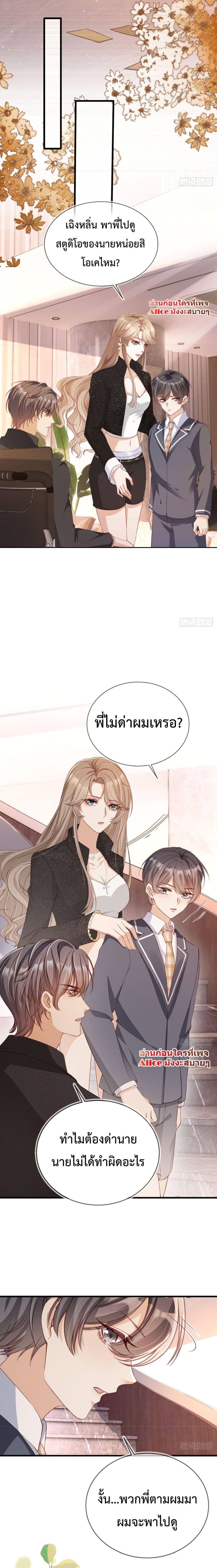 Manga-lc-com อ่านมังงะ อ่านการ์ตูน ออนไลน์ ฟรี After Rebirth, I Married a Disabled Boss – หลังจากเกิดใหม่ ฉันก็แต่งงานกับคุณชายใหญ่พิการ ตอนที่ 1 2 3 4 5 6 7 8 9 10 11 12 13 14 ฟรี ไม่มีโฆษณา Manga-lc - อ่าน มังงะ อ่าน การ์ตูน ออนไลน์ อ่านมังงะ ฟรี
