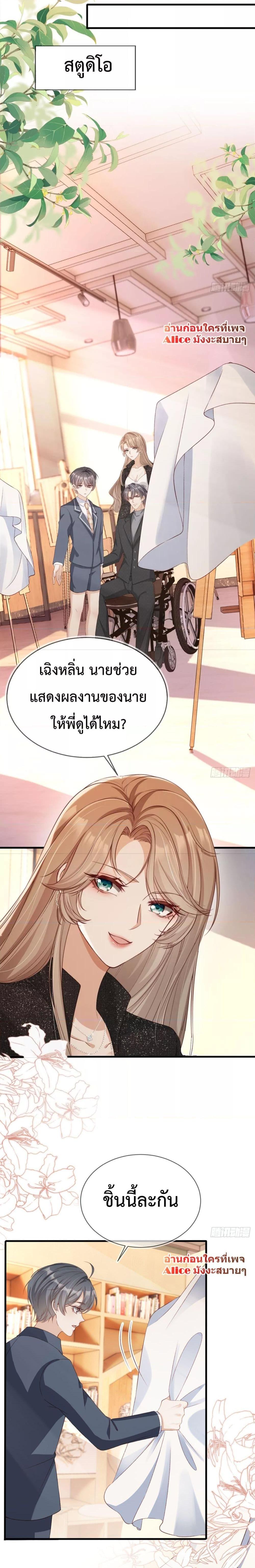 Manga-lc-com อ่านมังงะ อ่านการ์ตูน ออนไลน์ ฟรี After Rebirth, I Married a Disabled Boss – หลังจากเกิดใหม่ ฉันก็แต่งงานกับคุณชายใหญ่พิการ ตอนที่ 1 2 3 4 5 6 7 8 9 10 11 12 13 14 ฟรี ไม่มีโฆษณา Manga-lc - อ่าน มังงะ อ่าน การ์ตูน ออนไลน์ อ่านมังงะ ฟรี