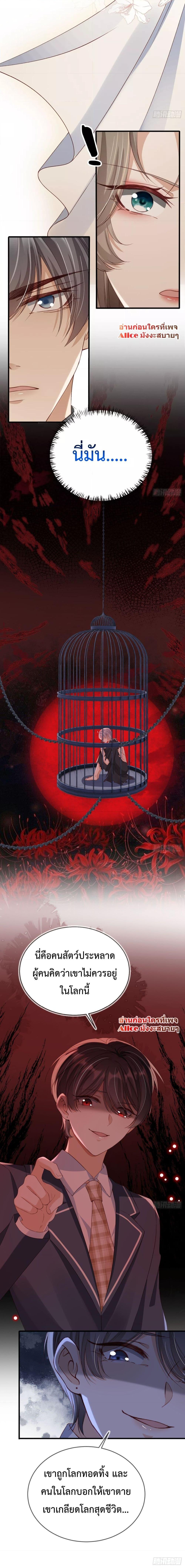 Manga-lc-com อ่านมังงะ อ่านการ์ตูน ออนไลน์ ฟรี After Rebirth, I Married a Disabled Boss – หลังจากเกิดใหม่ ฉันก็แต่งงานกับคุณชายใหญ่พิการ ตอนที่ 1 2 3 4 5 6 7 8 9 10 11 12 13 14 ฟรี ไม่มีโฆษณา Manga-lc - อ่าน มังงะ อ่าน การ์ตูน ออนไลน์ อ่านมังงะ ฟรี