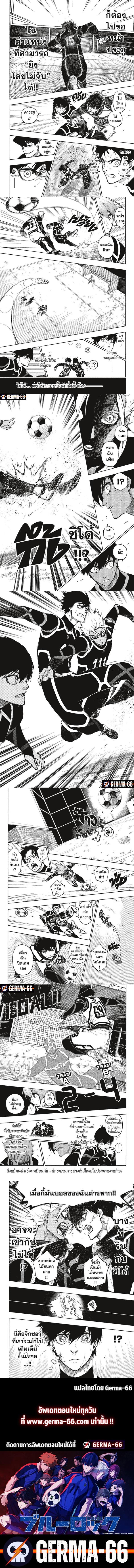 Manga-lc-com อ่านมังงะ อ่านการ์ตูน ออนไลน์ ฟรี Blue Lock ตอนที่ 1 2 3 4 5 6 7 8 9 10 11 12 13 14 ฟรี ไม่มีโฆษณา Manga-lc - อ่าน มังงะ อ่าน การ์ตูน ออนไลน์ อ่านมังงะ ฟรี